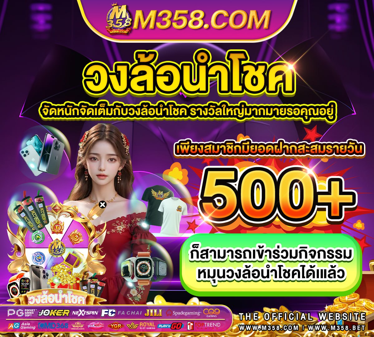 ค่า สิ โน ฟรีเครดิต ถอนได